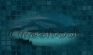 View/Sign Guestbook
